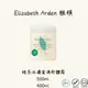 ELIZABETH ARDEN 伊莉莎伯雅頓 綠茶沐湯蜜滴舒體霜 400ml 500ml