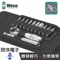 在飛比找蝦皮商城優惠-德國 Wera 自行車工具包12件組(Bicycle Set