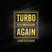 在飛比找Yahoo!奇摩拍賣優惠-正版 TURBO專輯 Again CD 金鐘國