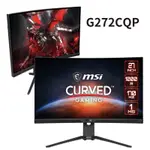 【現折300】MSI 微星 G272CQP 27型/2K/HDR/170HZ/1MS/VA 曲面電競螢幕