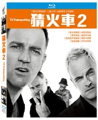 在飛比找誠品線上優惠-猜火車 2 (BD)