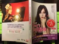 在飛比找Yahoo!奇摩拍賣優惠-「環大回收」♻二手 A05 DVD-叢書 早期【韓國化妝女王