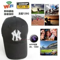 在飛比找Yahoo!奇摩拍賣優惠-全新 高清1080P 針孔 偽裝帽子 攝影機 針孔攝影機 秘