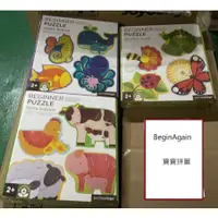 在飛比找蝦皮購物優惠-Begin Again babies puzzle 寶寶拼圖