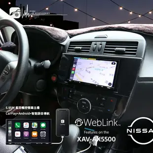 M1s SONY【XAV-AX5500】6.95吋 藍芽觸控螢幕主機 CarPlay Android BID TIIDA