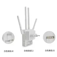 在飛比找樂天市場購物網優惠-【免運】可開發票 110v 1200M中繼器wifi信號放大