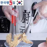 BBQ Scissors Clip Set Chicken Cutlet Scissors BBQ Clip Food Clip Kitchen Tool