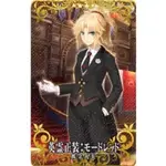 《好動漫》FGO 英靈正裝 莫德雷德 FATE/GRAND ORDER AC 機台卡 收集卡 收藏卡(閃卡)