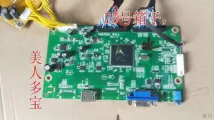 優派VX3209-2K 電源板VS16441 SM2785H_R10.2驅動板邏輯板