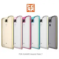 在飛比找Yahoo!奇摩拍賣優惠---庫米--Case Cube HUAWEI Ascend 