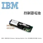 IBM控制器電池 DS3000系列 全新盒裝 39R6520 42C2193 MEMORY CACHE BATTERY