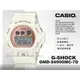 CASIO 手錶專賣店 國隆GMD-S6900MC-7D CASIO G-SHOCK 時尚電子女錶 GMD-S6900MC