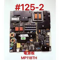 在飛比找蝦皮購物優惠-液晶電視 聲寶 LEM-42S60 電源板MP118TH