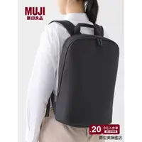 在飛比找蝦皮購物優惠-無印良品收納包MUJI可自由組合雙肩包雙肩背包