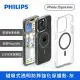 PHILIPS iPhone 15系列 磁吸式透明防摔強化保護殼-灰 iPhone 15 Pro Max