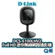 D-LINK DCS-6100LHV2 Full HD 迷你無線網路攝影機 居家監視器 監控 攝影機 監視器 DL060