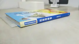 【書寶二手書T9／宗教_BB8】我是得勝者_雷祖倫