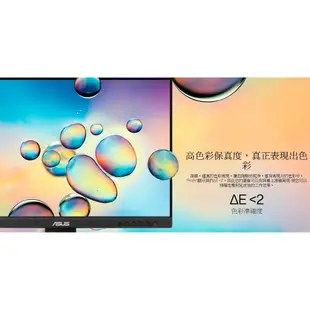 ASUS 華碩 ProArt Display PA278QV 27吋 螢幕顯示器 IPS【現貨】【GAME休閒館】