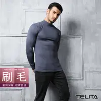 在飛比找蝦皮商城優惠-【TELITA】男內衣_蓄熱保暖內刷毛長袖立領衫_灰色 內刷