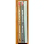 【探索書店203】簽名 台灣史 被誤解、被混淆、被扭曲的臺灣史 三冊合售 駱芬美 時報出版 220620