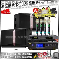 在飛比找momo購物網優惠-【BMB】家庭劇院卡拉OK音響組合 JBL Ki512+BM