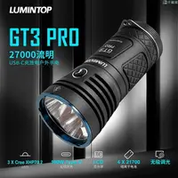 在飛比找樂天市場購物網優惠-Lumintop GT3 PRO 3* XHP70.2 LE