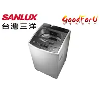 在飛比找蝦皮購物優惠-※免運※SANLUX台灣三洋 12KG   DD直流變頻  