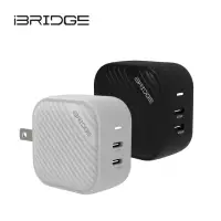 在飛比找momo購物網優惠-【iBRIDGE】45W GaN氮化鎵 USB-C 雙孔PD