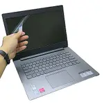 EZSTICK LENOVO IDEAPAD 330 14IKBR 螢幕保護貼