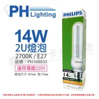 在飛比找樂天市場購物網優惠-PHILIPS飛利浦 Essential 14W 827 黃