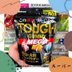 👻米茸日本代購👻 日本限定 KABAYA TOUGH GUMMY MEGA 超彈可樂軟糖 分享包 超彈力  203G
