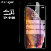 在飛比找ETMall東森購物網優惠-Spigen適用于蘋果iPhone XS Max鋼化保護貼膜