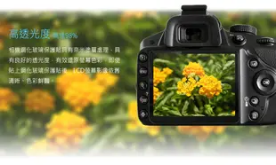 ROWA 樂華 FOR GOPRO HERO5 Session 鏡頭 鋼化玻璃保護貼 9H硬度 (6.5折)