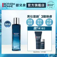 在飛比找蝦皮商城優惠-BIOTHERM 碧兒泉 男仕 毛孔緊緻亮膚精華水｜緊膚 化