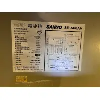在飛比找蝦皮購物優惠-三洋冰箱 SR-560AV 電腦板/電源除霜控制機板（拆機良