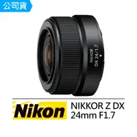 在飛比找momo購物網優惠-【Nikon 尼康】NIKKOR Z DX 24mm F1.