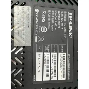 二手/可使用 tp-Link TL-WR841HP 高功率 高穿透無限分享器