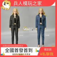 在飛比找露天拍賣優惠-SGTOYS S-019 1/6 女士牛仔套裝A B款