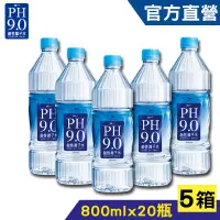 在飛比找鮮拾優惠-【統一】PH9.0鹼性離子水800mlx20入/箱，共5箱