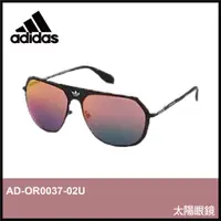 在飛比找蝦皮購物優惠-【晨興】愛迪達 Adidas AD-OR0037-02U 太