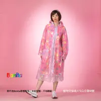 在飛比找蝦皮商城優惠-【Bonita】蝴蝶結雙層雨衣|3001-14粉紅色底