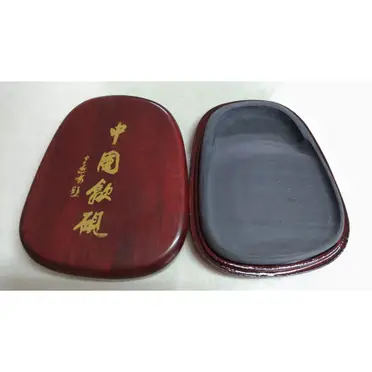 老坑歙硯的價格推薦- 2026年06月|飛比價格