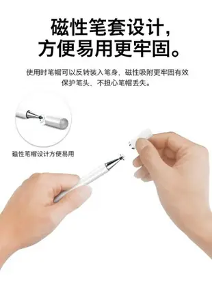 觸控筆高精度電容筆觸屏觸控手繪ipad細頭apple pencil1蘋果安卓通用