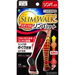 直接從日本壓縮襪子SLIM WALK MEDICAL LYMPH SOCKS SHORT NO TOE黑色壓縮腫脹