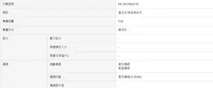 【大邁家電】Panasonic 國際牌 MC-BU100JT-R 吸塵器〈下訂前請先詢問是否有貨〉