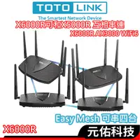 在飛比找蝦皮商城優惠-TOTOLINK X6000R路由器AX3000 WiFi6