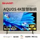 SHARP 42型AQUOS 4K聯網LED顯示器(4T-C42FK1X)