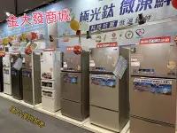 在飛比找Yahoo!奇摩拍賣優惠-新北市-金大發 SAMPO聲寶580L三門省電變頻冰箱【SR