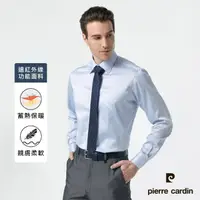 在飛比找momo購物網優惠-【pierre cardin 皮爾卡登】男襯衫 遠紅外線機能