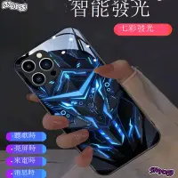 在飛比找蝦皮商城精選優惠-🔥免運🔥oppo發光超級戰甲OPPOReno9發光殼Reno